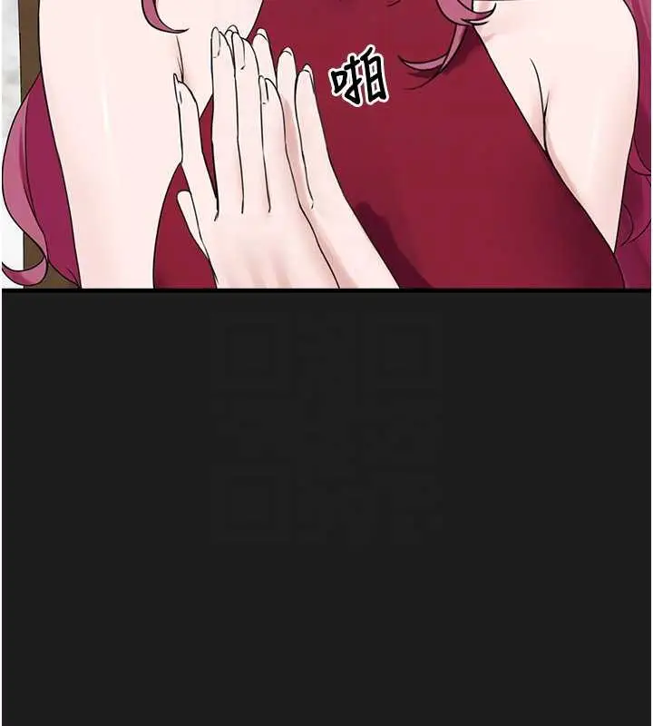 漫画《垃圾堆捡到宠物系萌妹》第24话第99张图