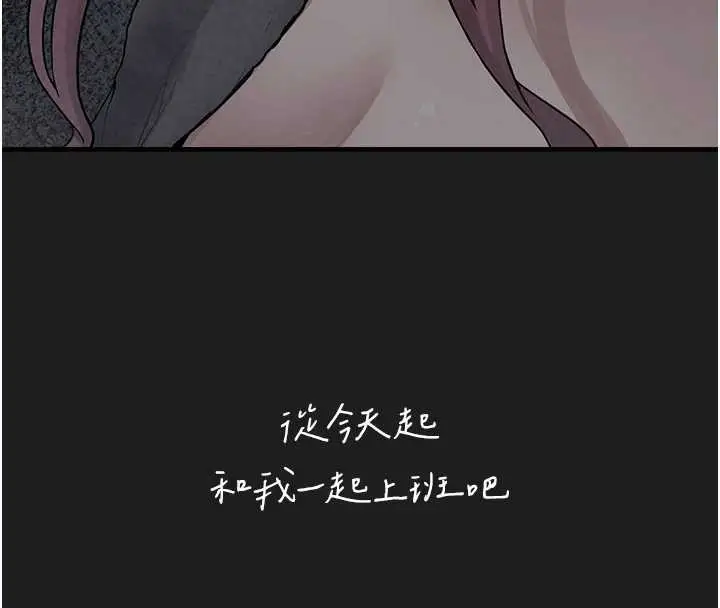 漫画《垃圾堆捡到宠物系萌妹》第25话第15张图