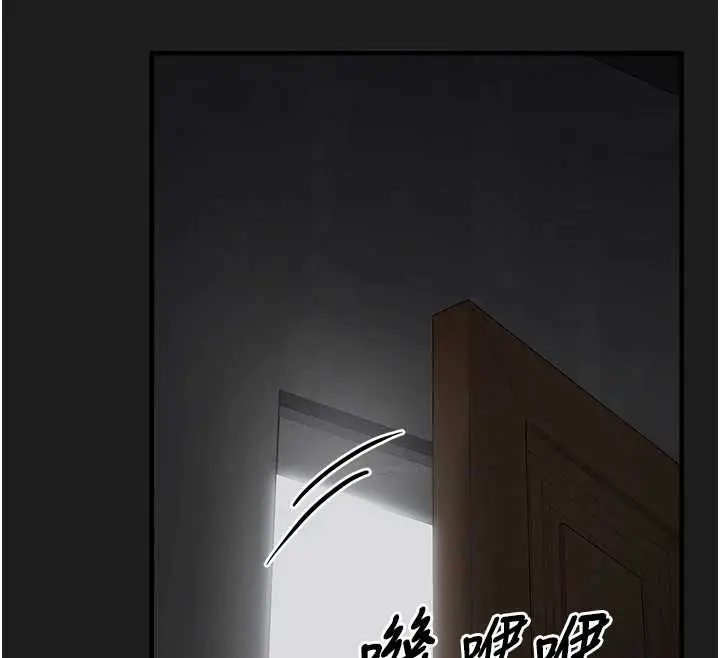 漫画《垃圾堆捡到宠物系萌妹》第25话第185张图
