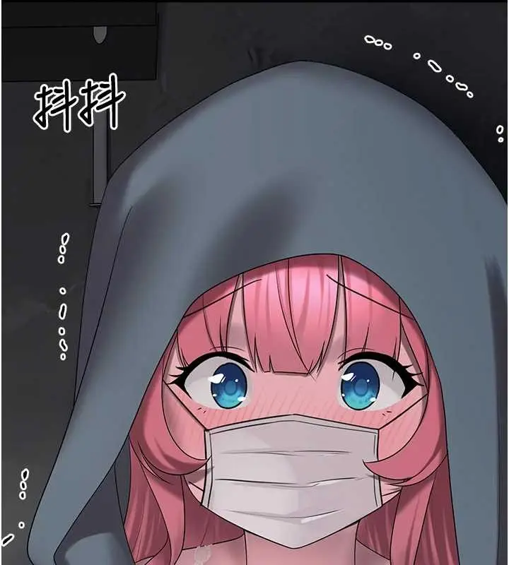 漫画《垃圾堆捡到宠物系萌妹》第25话第207张图