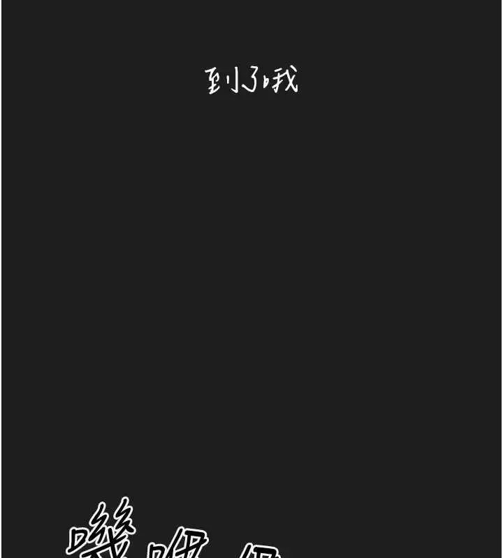 漫画《垃圾堆捡到宠物系萌妹》第25话第31张图