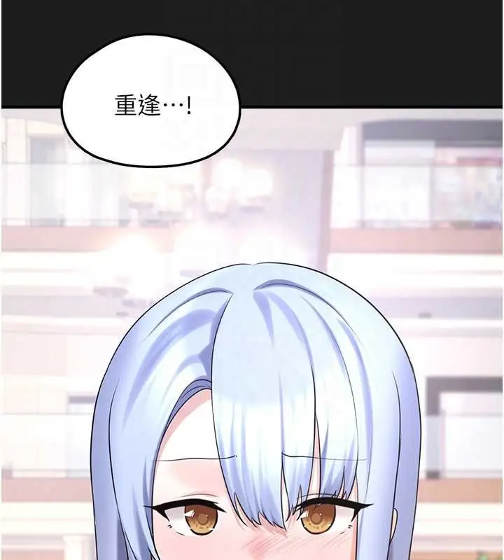 漫画《垃圾堆捡到宠物系萌妹》第26话第119张图
