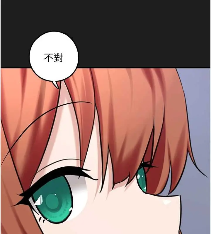 漫画《垃圾堆捡到宠物系萌妹》第26话第135张图
