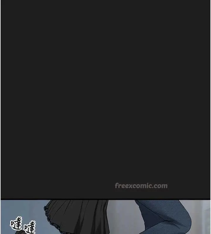 漫画《垃圾堆捡到宠物系萌妹》第26话第143张图