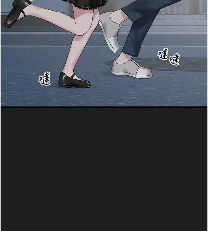 漫画《垃圾堆捡到宠物系萌妹》第26话第144张图