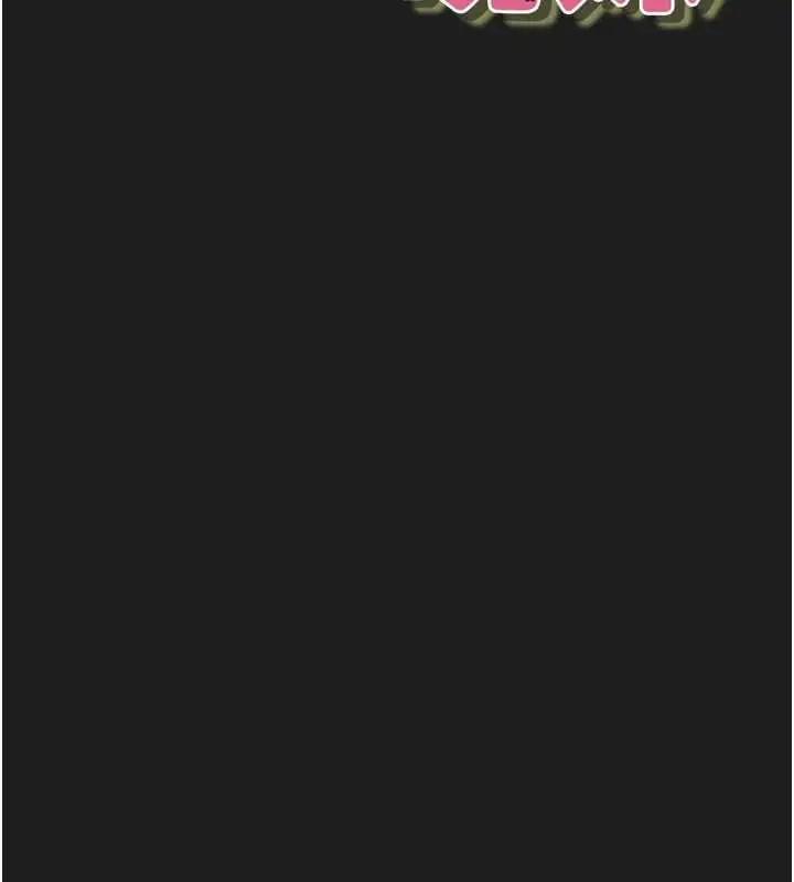 漫画《垃圾堆捡到宠物系萌妹》第26话第15张图