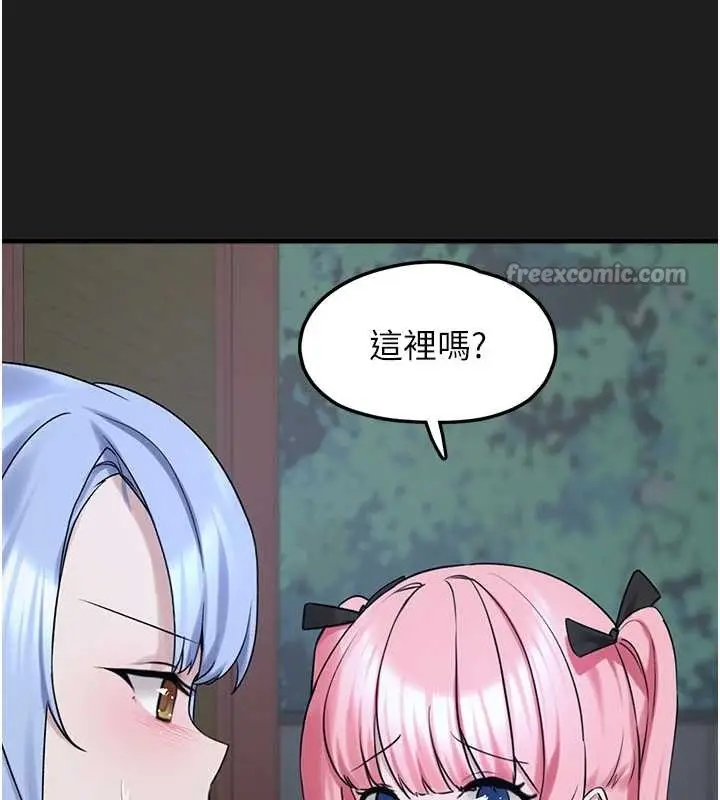 漫画《垃圾堆捡到宠物系萌妹》第26话第156张图