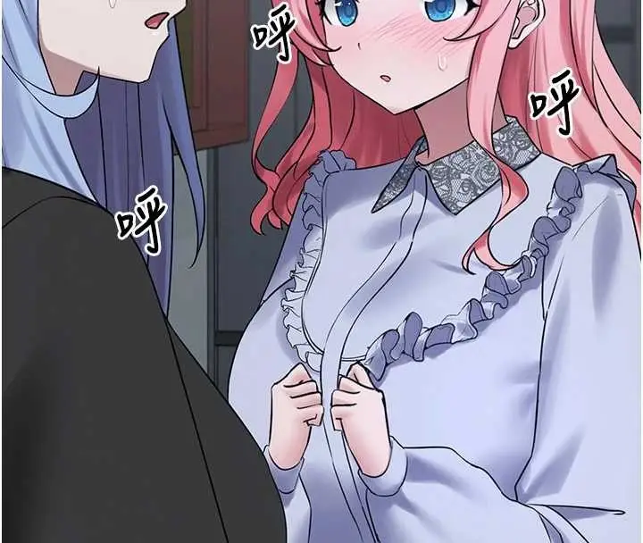 漫画《垃圾堆捡到宠物系萌妹》第26话第157张图