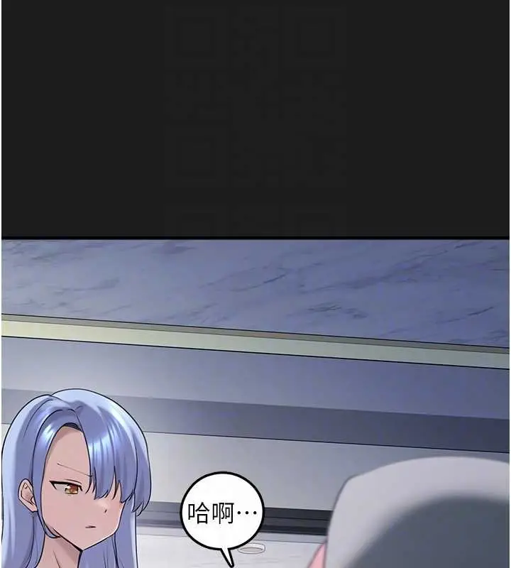 漫画《垃圾堆捡到宠物系萌妹》第26话第18张图