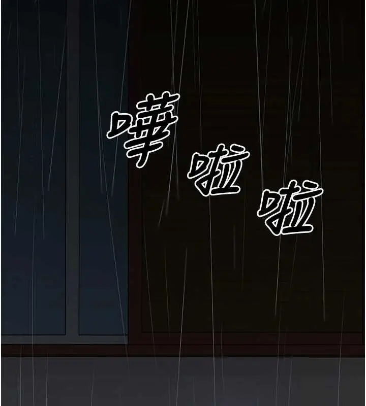 漫画《垃圾堆捡到宠物系萌妹》第26话第186张图