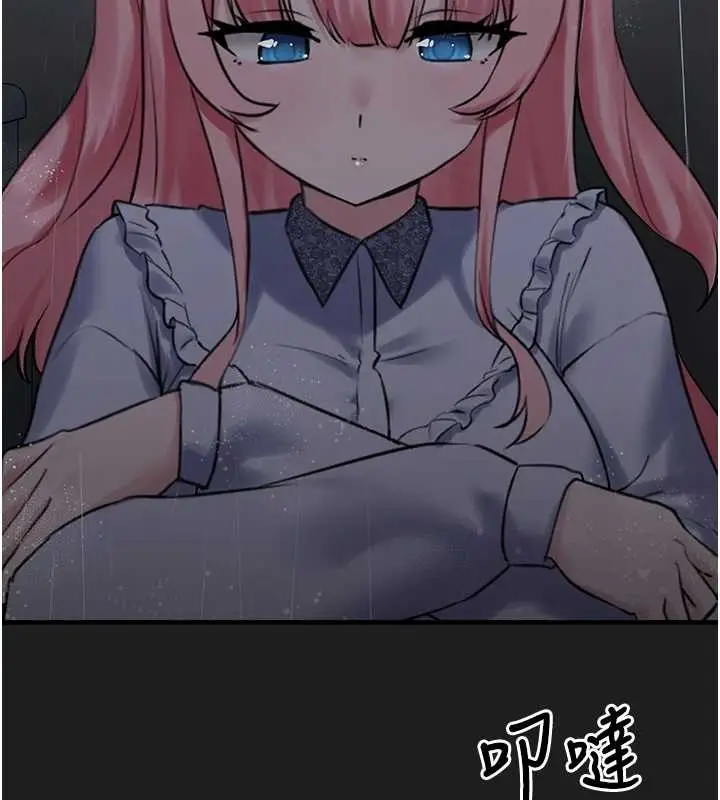 漫画《垃圾堆捡到宠物系萌妹》第26话第191张图