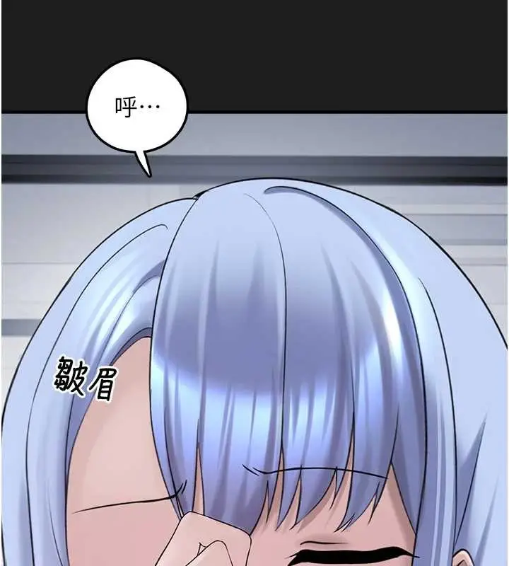 漫画《垃圾堆捡到宠物系萌妹》第26话第24张图