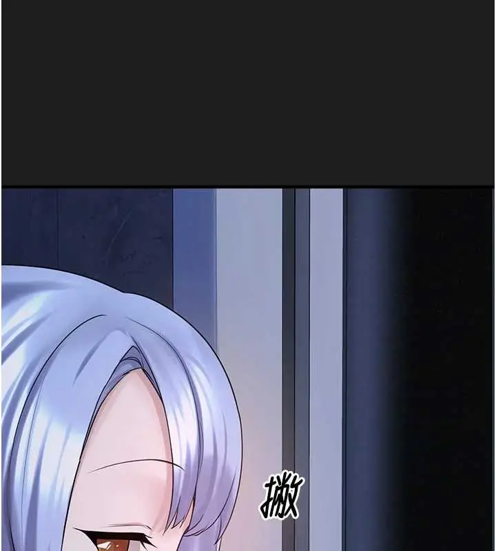 漫画《垃圾堆捡到宠物系萌妹》第26话第41张图