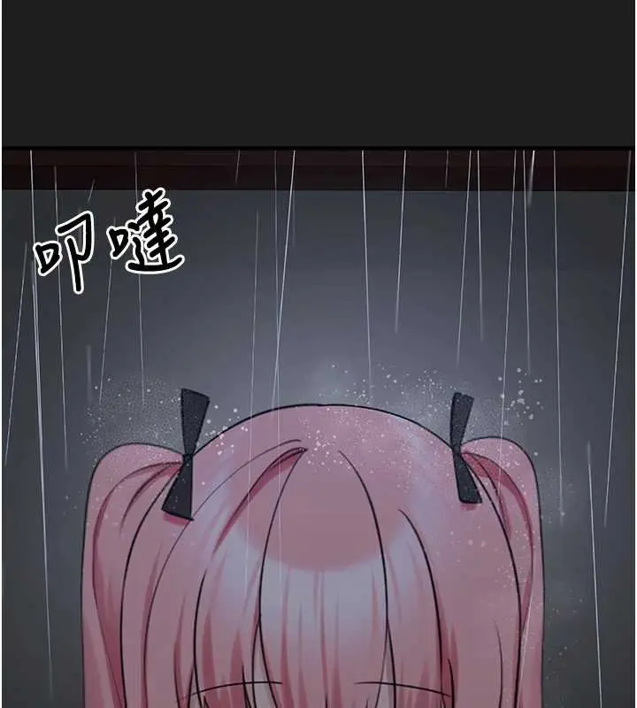 漫画《垃圾堆捡到宠物系萌妹》第27话第10张图