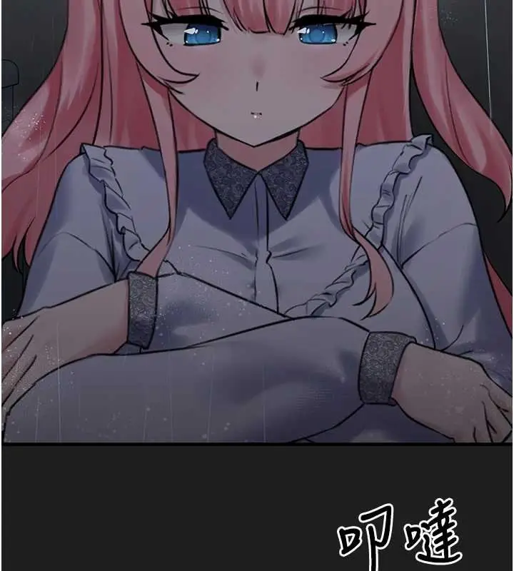 漫画《垃圾堆捡到宠物系萌妹》第27话第11张图