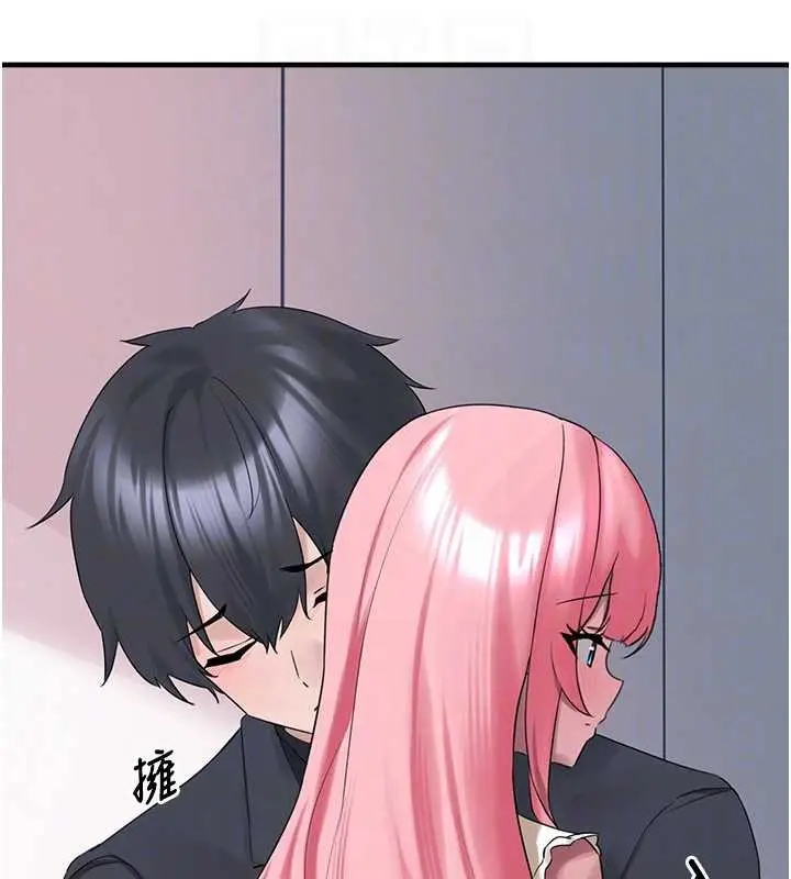 漫画《垃圾堆捡到宠物系萌妹》第27话第110张图