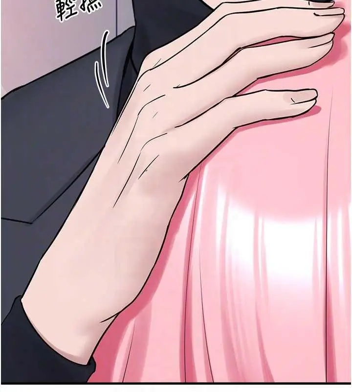 漫画《垃圾堆捡到宠物系萌妹》第27话第119张图