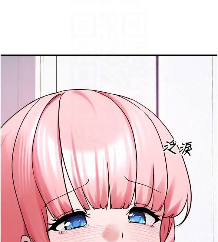 漫画《垃圾堆捡到宠物系萌妹》第27话第124张图