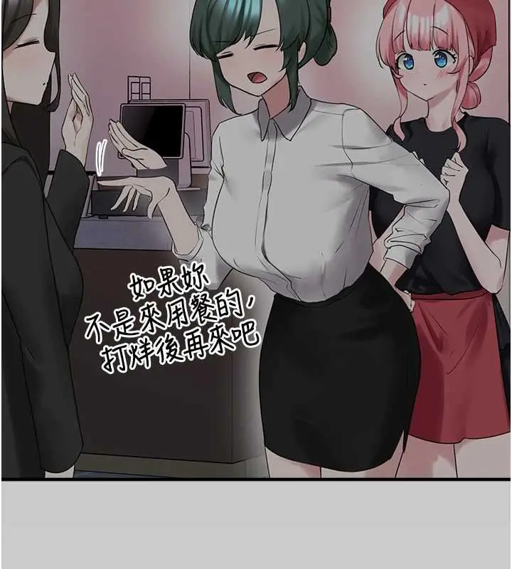 漫画《垃圾堆捡到宠物系萌妹》第27话第137张图