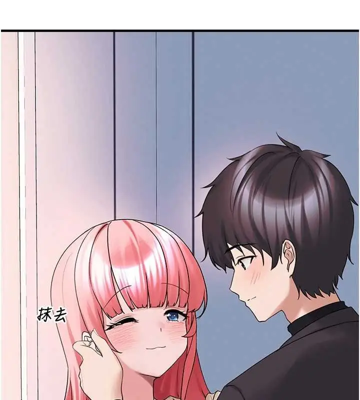漫画《垃圾堆捡到宠物系萌妹》第27话第174张图