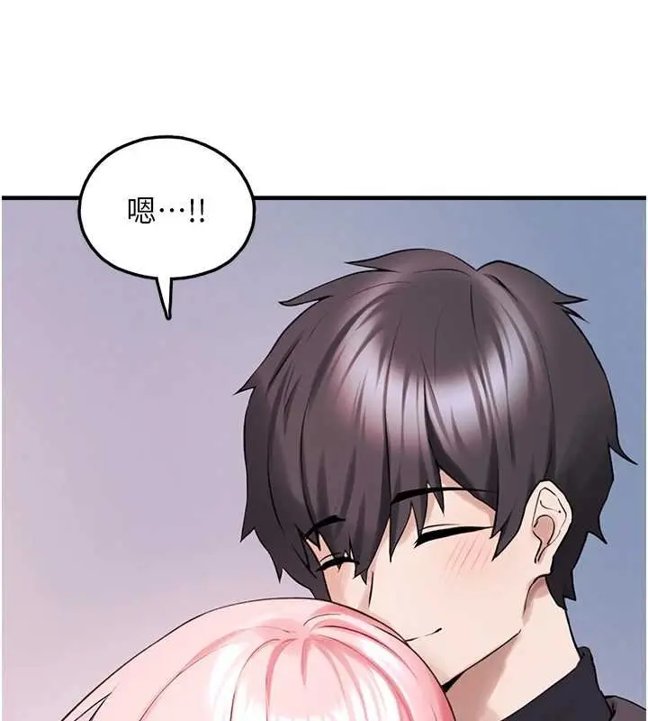 漫画《垃圾堆捡到宠物系萌妹》第27话第199张图