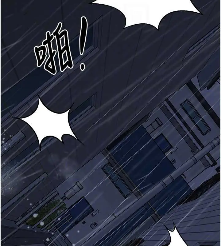 漫画《垃圾堆捡到宠物系萌妹》第27话第35张图