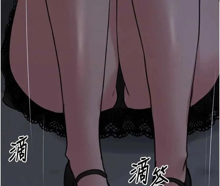 漫画《垃圾堆捡到宠物系萌妹》第27话第4张图