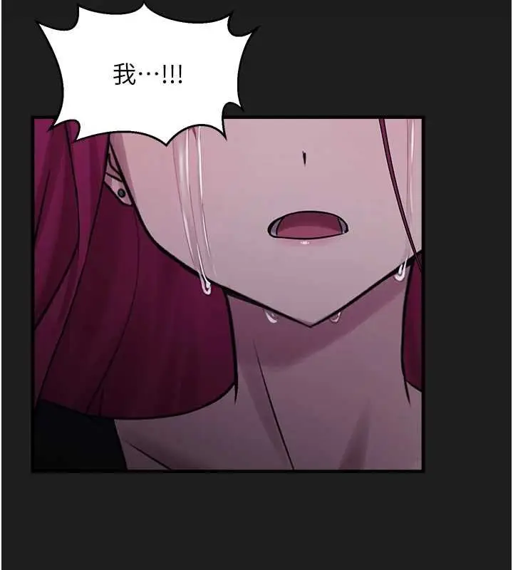 漫画《垃圾堆捡到宠物系萌妹》第27话第47张图