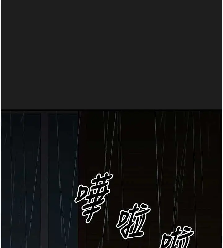 漫画《垃圾堆捡到宠物系萌妹》第27话第6张图