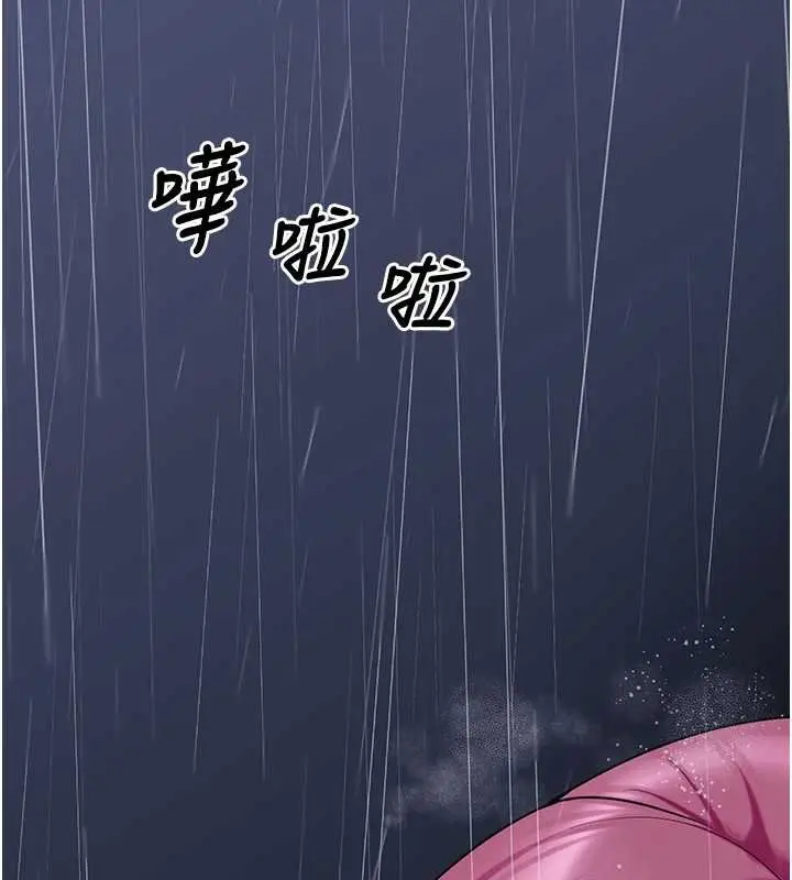 漫画《垃圾堆捡到宠物系萌妹》第27话第63张图
