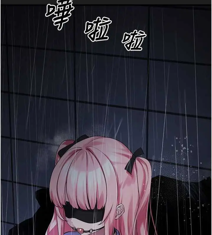 漫画《垃圾堆捡到宠物系萌妹》第27话第77张图