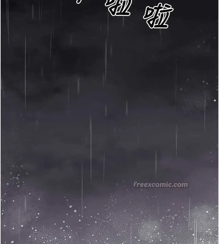 漫画《垃圾堆捡到宠物系萌妹》第27话第98张图