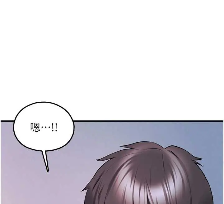 漫画《垃圾堆捡到宠物系萌妹》第28话第12张图