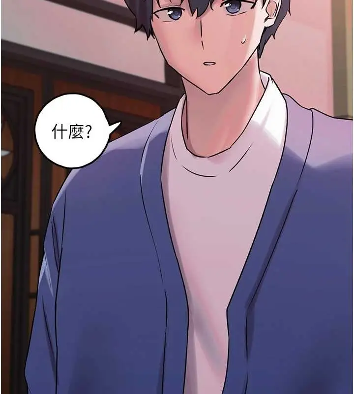 漫画《垃圾堆捡到宠物系萌妹》第28话第134张图
