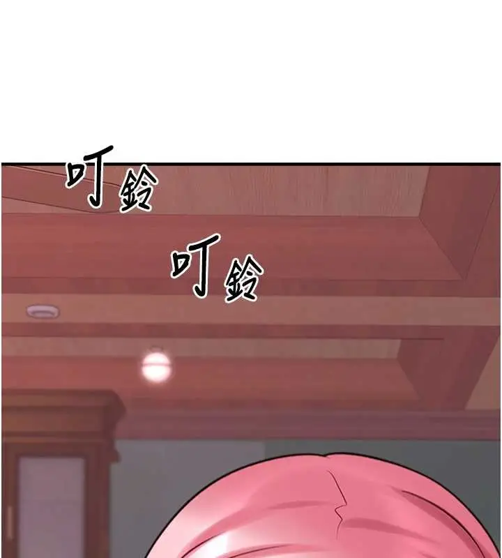 漫画《垃圾堆捡到宠物系萌妹》第28话第153张图