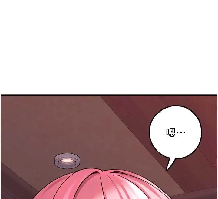 漫画《垃圾堆捡到宠物系萌妹》第28话第162张图