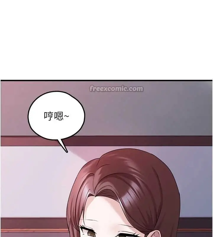漫画《垃圾堆捡到宠物系萌妹》第28话第28张图