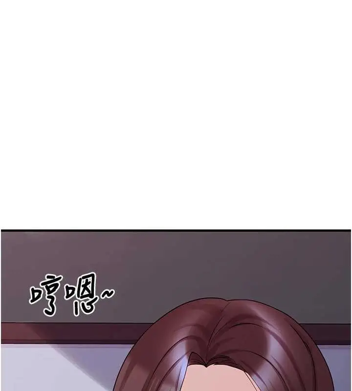 漫画《垃圾堆捡到宠物系萌妹》第28话第54张图