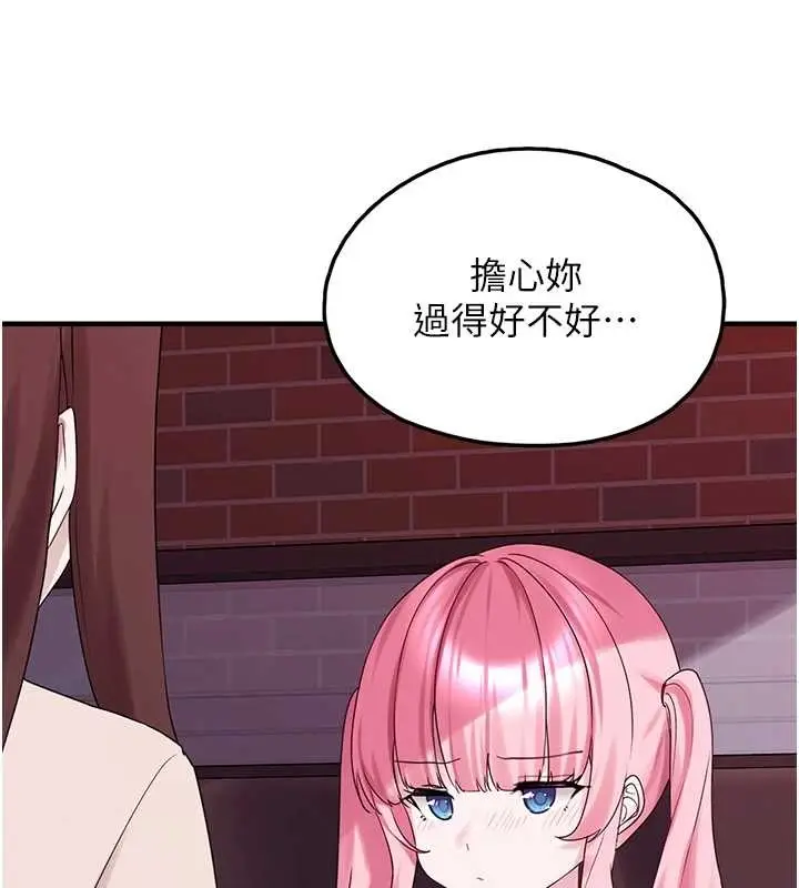 漫画《垃圾堆捡到宠物系萌妹》第28话第73张图