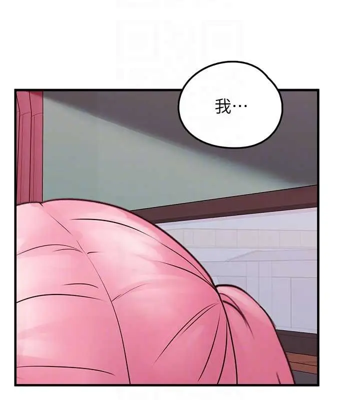 漫画《垃圾堆捡到宠物系萌妹》第28话第80张图