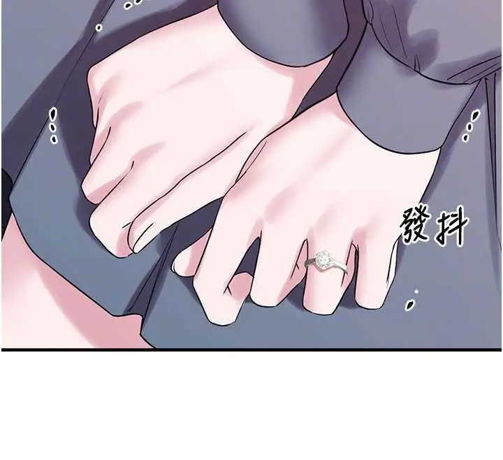 漫画《垃圾堆捡到宠物系萌妹》第28话第90张图
