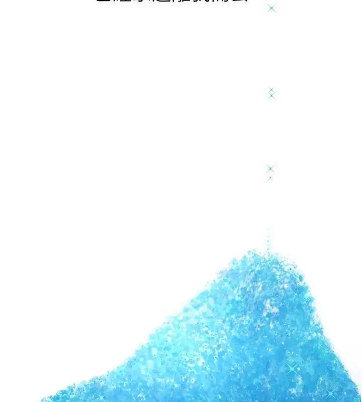 漫画《垃圾堆捡到宠物系萌妹》第29话第102张图