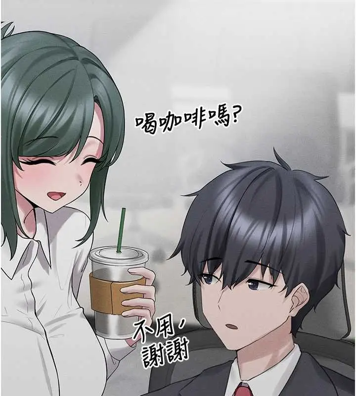 漫画《垃圾堆捡到宠物系萌妹》第29话第117张图