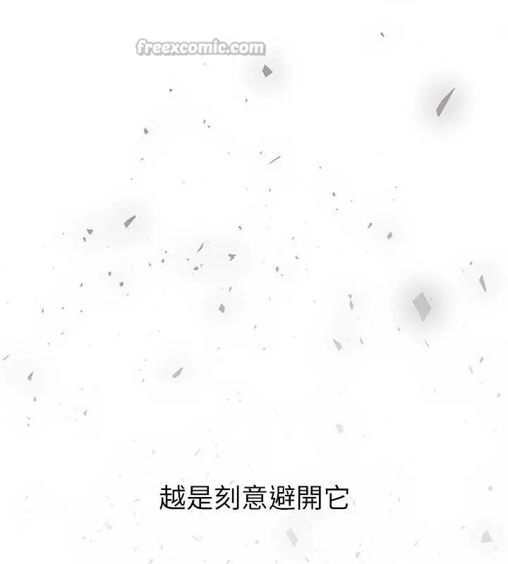 漫画《垃圾堆捡到宠物系萌妹》第29话第126张图