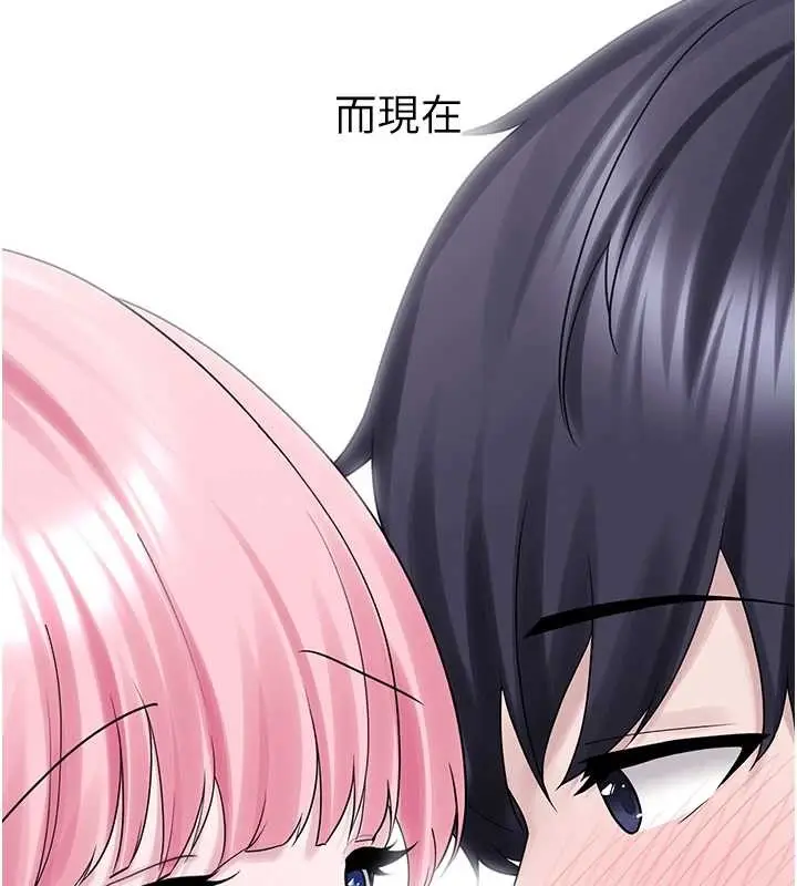漫画《垃圾堆捡到宠物系萌妹》第29话第132张图