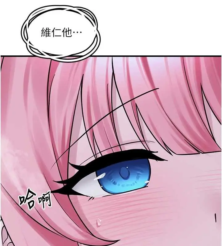 漫画《垃圾堆捡到宠物系萌妹》第29话第151张图