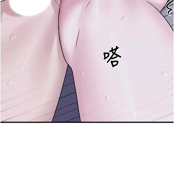 漫画《垃圾堆捡到宠物系萌妹》第29话第155张图