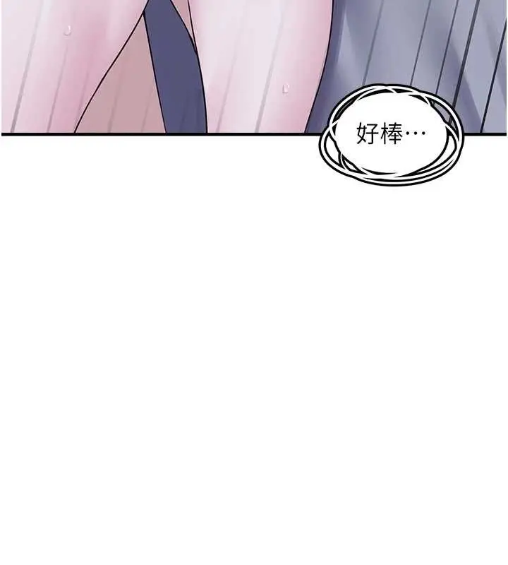 漫画《垃圾堆捡到宠物系萌妹》第29话第159张图