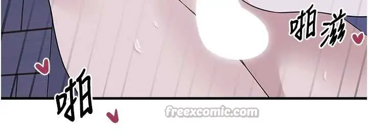 漫画《垃圾堆捡到宠物系萌妹》第29话第168张图