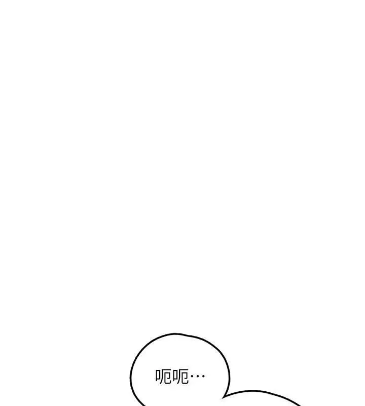 漫画《垃圾堆捡到宠物系萌妹》第29话第169张图